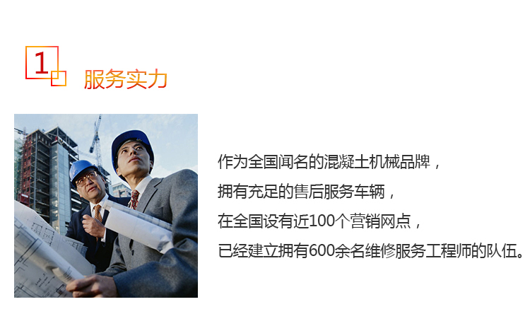 陶瓷焊補(bǔ)機(jī)售后服務(wù)